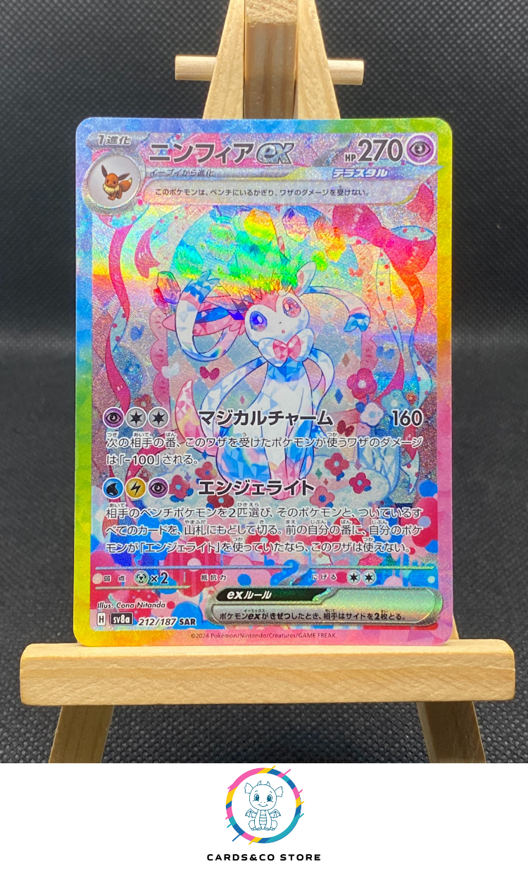 Sylveon ex SAR #212/187