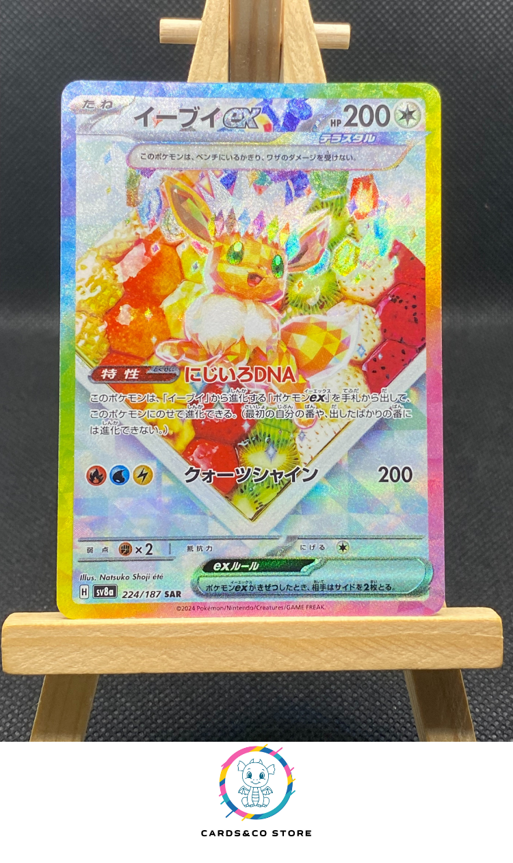 Eevee ex SAR #224/187