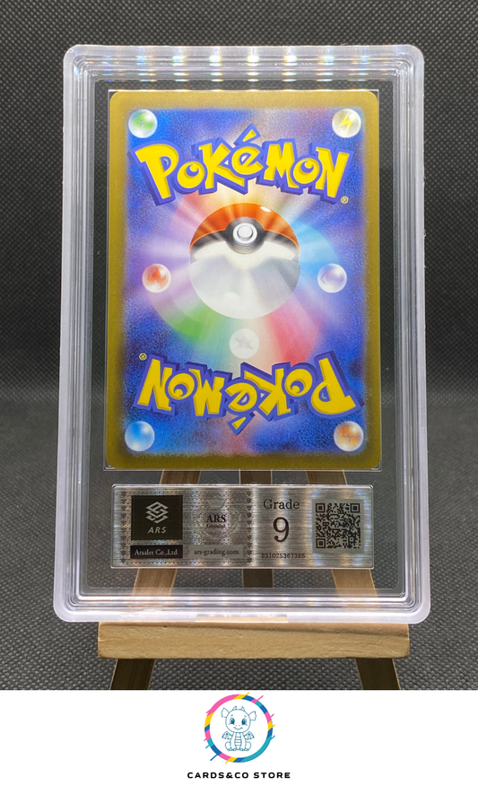 Promo McDonald's - Pikachu 020/M-P - JPN - ARS 9 - dos