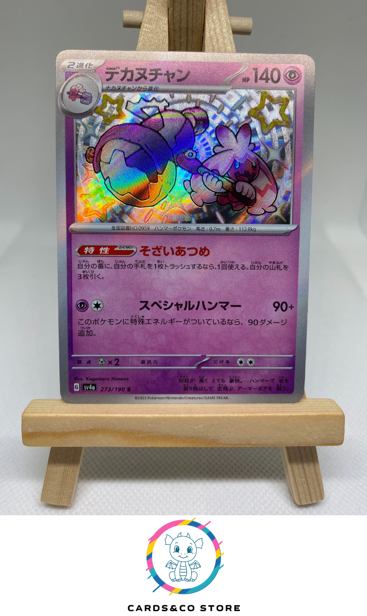 2023 - sv4a - 273/190 - Tinkaton Shiny - JPN