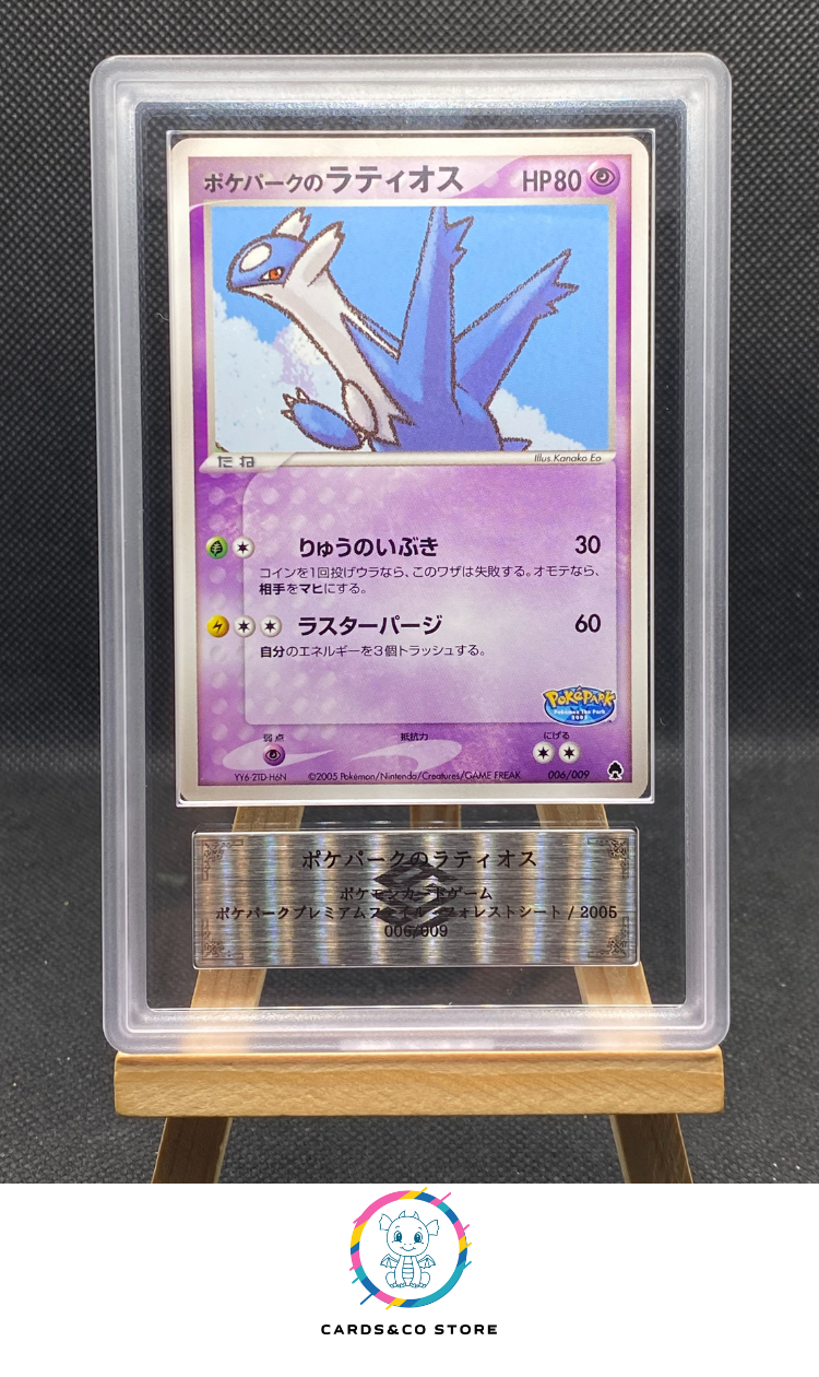 Pokepark’s Latios - PokePark Premium Files #006/009 ARS 9