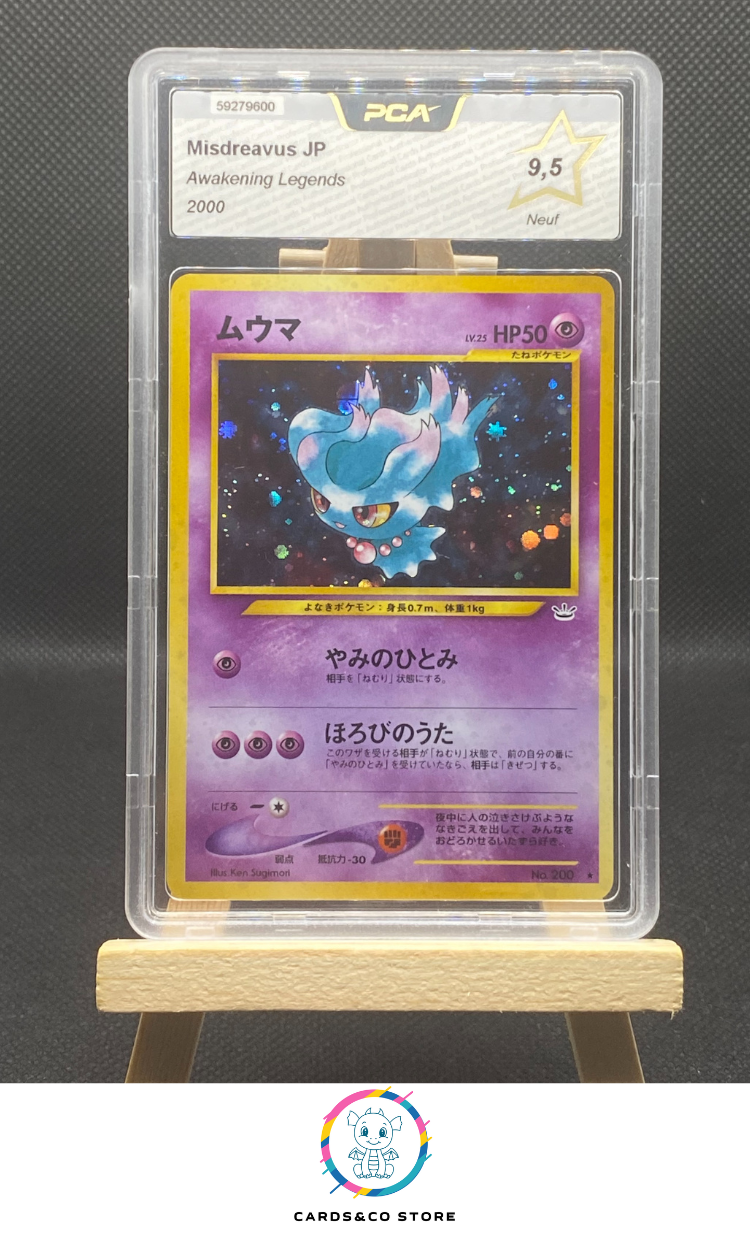 Misdreavus Holo No.200