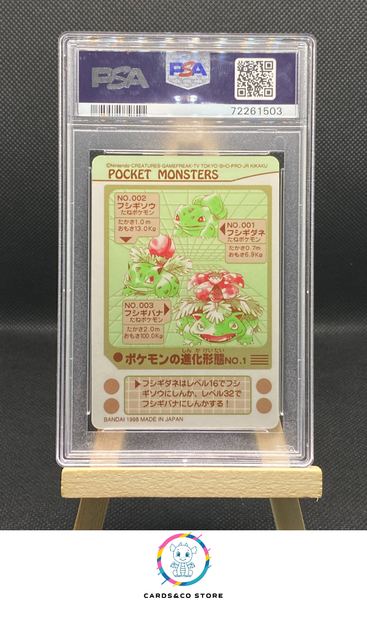 Pocket Monster Sealdass Series 4 - Evolution No.1 - Prism dos