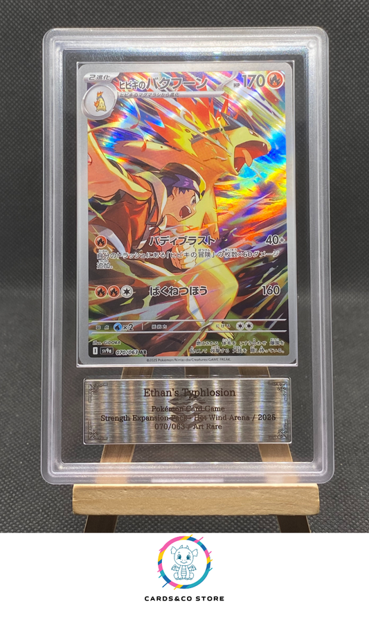 sv9a Heat Wave Arena - Ethan's Typhlosion 070/063 AR - JPN - ARS 9