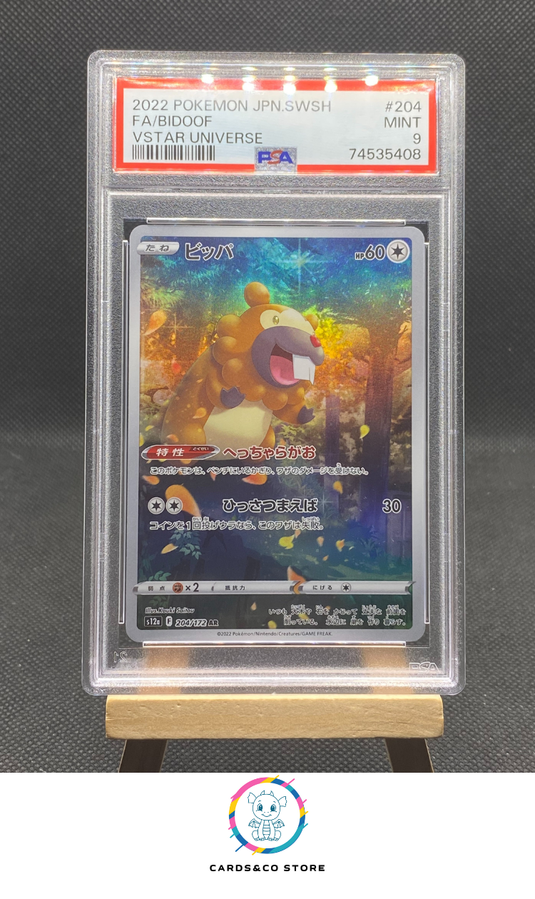 s12a Vstar Universe - Bidoof 204/172 AR - JPN - PSA 9