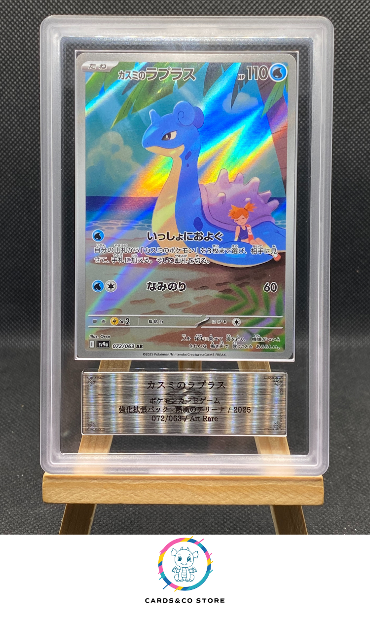 Misty’s Lapras AR - Heat Wave Arena SV9a #072/063 ARS 9