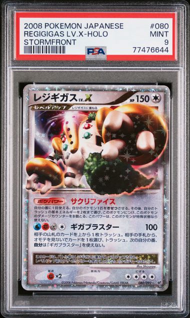 2008 - Stormfront - Regigigas LV.X #080/092 - JPN - PSA 9