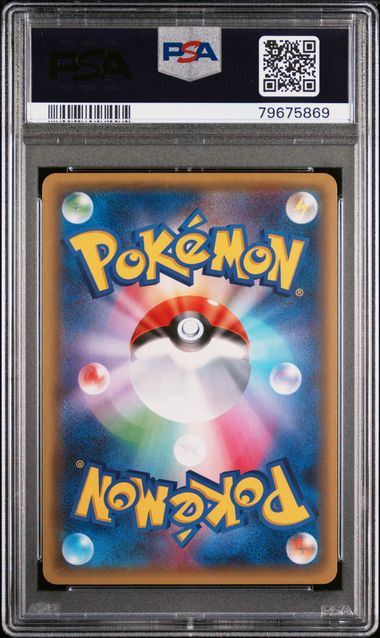 2016 - XY - Pokekyun Collection - 1st Edition - Yveltal #018/032 - JPN - PSA 10