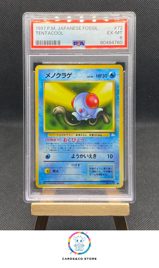 Fossil - Tentacool No.072 - JPN - PSA 6