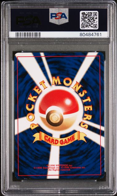 Expansion pack Poliwag PSA 6 dos