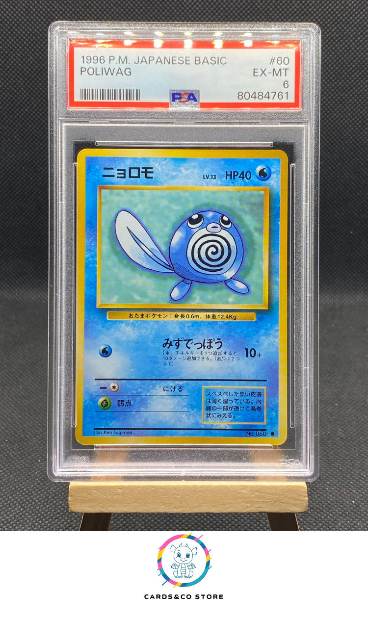 Basic Set - Poliwag No.060 - JPN - PSA 6