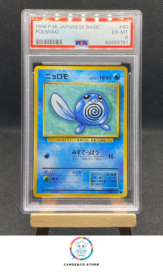 Basic Set - Poliwag No.060 - JPN - PSA 6