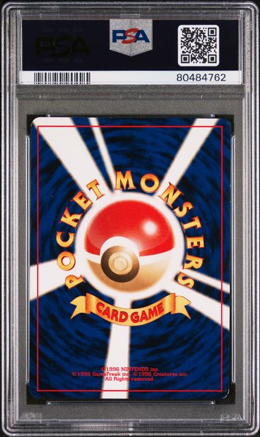 1996 - Basic Set - Poliwag No.060 - JPN - PSA 8