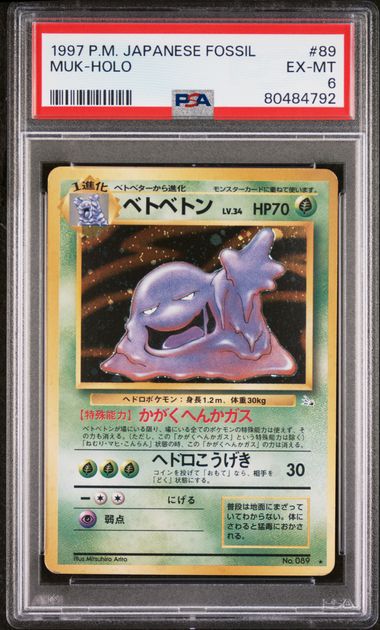 1997 - Fossil - Muk Holo No.089 - JPN - PSA 6