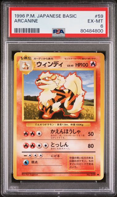 Expansion pack - Arcanine - PSA 6