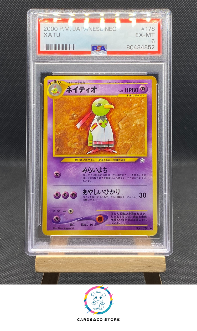 Neo Gold, Silver, to a New World - Xatu No.178 - JPN - PSA 6