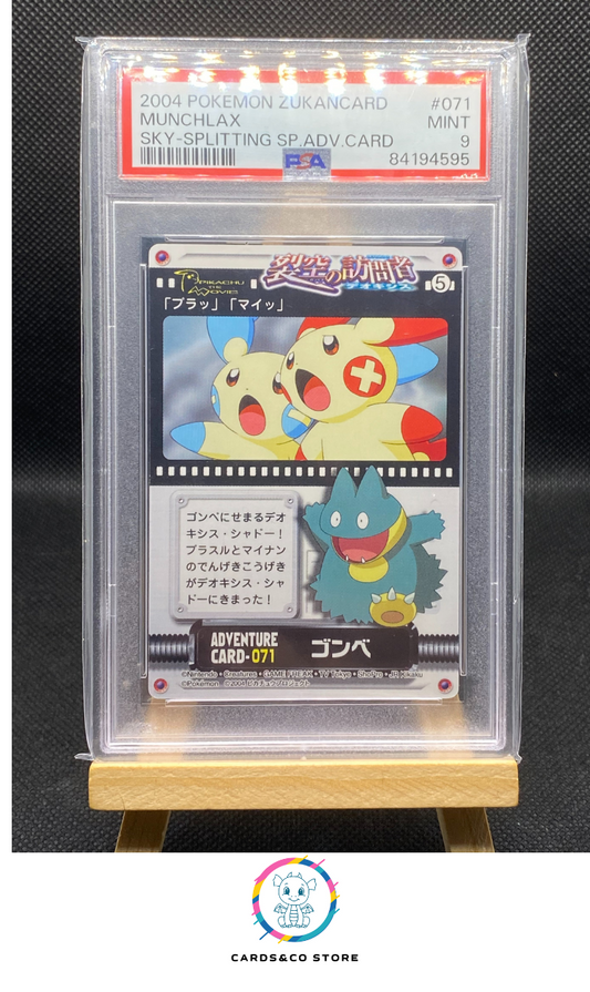 2004 - Zukancard Adventure - Munchlax #071 - JPN - PSA 9