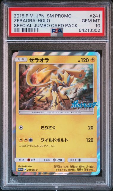 2018 - SM Promo Zeraora Special Jumbo Card Pack - Zeraora #241/SM-P - JPN - PSA 10