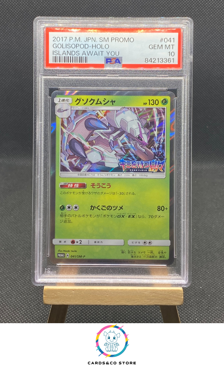Promo Islands Await You - Golisopod Holo 041/SM-P - JPN - PSA 10