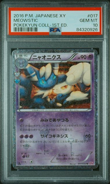 2016 - XY - Pokekyun Collection - 1st Edition - Meowstic #017/032 - JPN - PSA 10