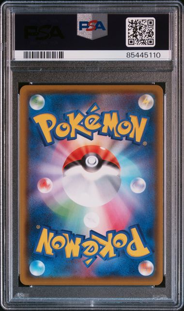 2020 - Legendary Heartbeat - Rayquaza #056/076 - JPN - PSA 10