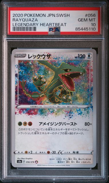 2020 - Legendary Heartbeat - Rayquaza #056/076 - JPN - PSA 10