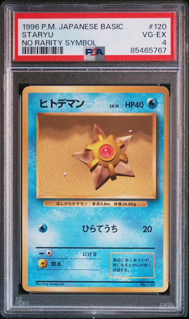 Staryu - Expansion pack no rarity symbol - PSA 4