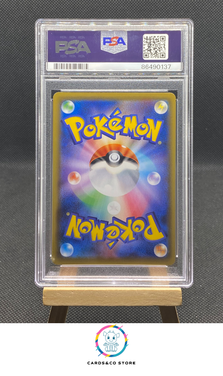 Dream Ligue sm11b - N'S Resolve 066/049 - JPN - PSA 8 - dos