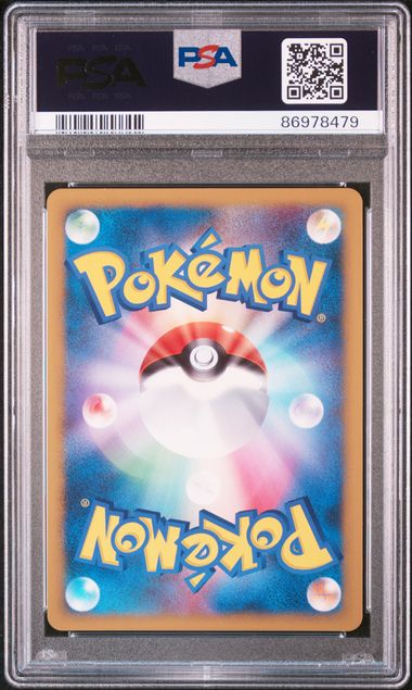 2009 - Movie Comm. Random Pack - Spiky-Eared Pichu M #009/022 - JPN - PSA 8