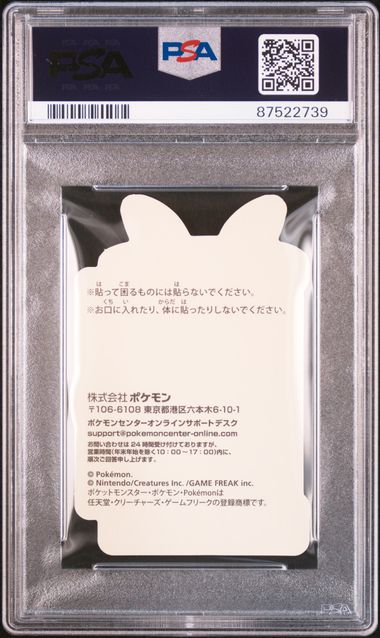 2023 - Umbreon - Pikachu Award Sticker - Japan - PSA 10