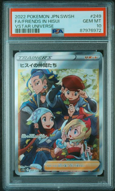 2022 - s12a - Vstar Universe - Friends In Hisui #249/172 - JPN - PSA 10