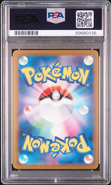 2021 - YU NAGABA - 062/SV-P - Eevee - JPN - PSA 10