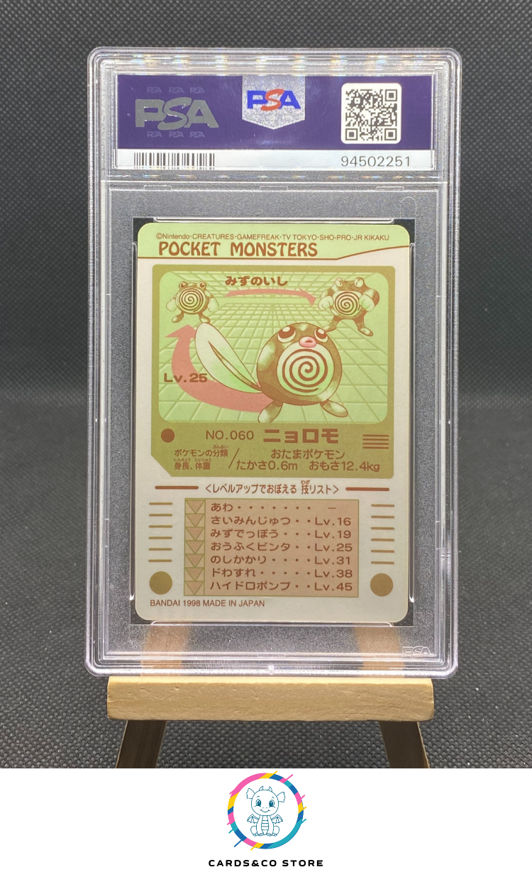 Sealdass Series 3 - Nyoromo / Poliwag - No.060 - JPN - PSA 8 - dos