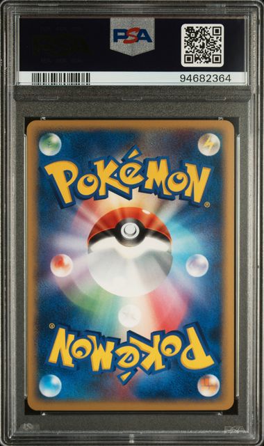 2008 - Cry/Mysterious-1st ed. - Rayquaza Holo #442 - JPN - PSA 9