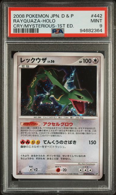 2008 - Cry/Mysterious-1st ed. - Rayquaza Holo #442 - JPN - PSA 9