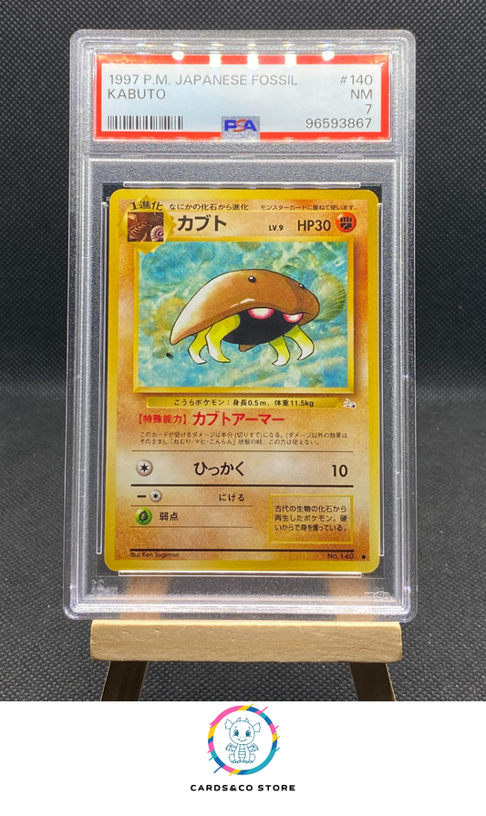 Fossil - Kabuto No.140 - JPN - PSA 7