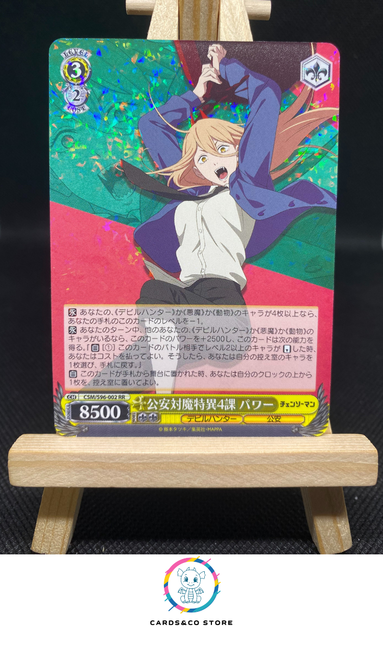 2023 - Chainsaw Man - Weiss Schwarz - CSM/S96-002 RR - Power, Tokyo Special Division 4 - JPN