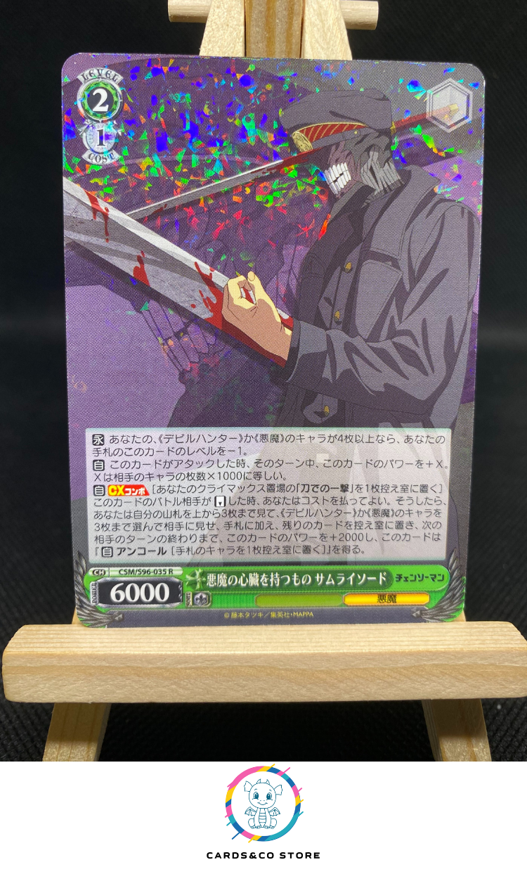 2023 - Chainsaw Man - Weiss Schwarz - CSM/S96-035 R - Samurai Sword, One with Heart of a Devil - JPN