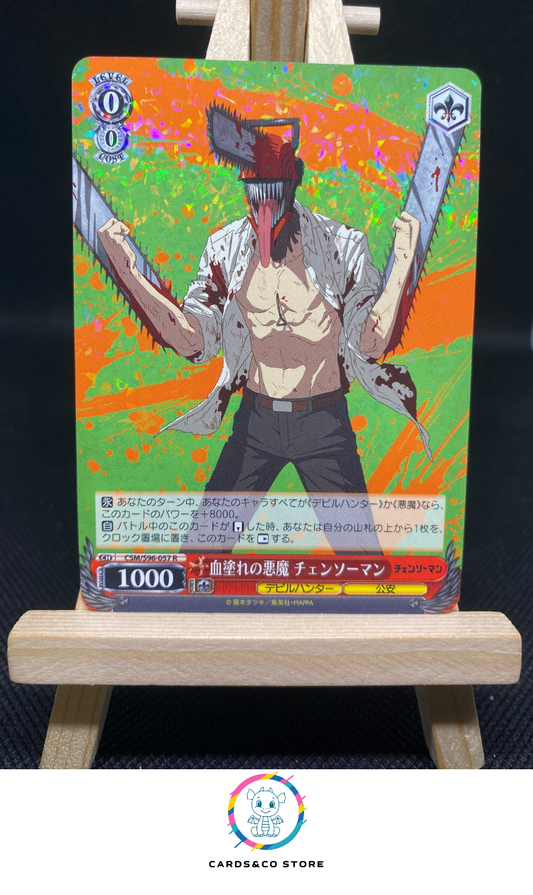 2023 - Chainsaw Man - Weiss Schwarz - CSM/S96-057 R - Chainsaw Man, Bloodstained Devil - JPN