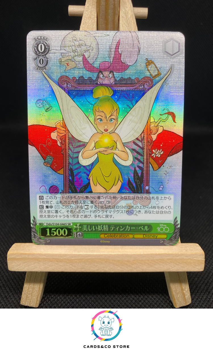 Tinker Bell - Dds/S104-046S