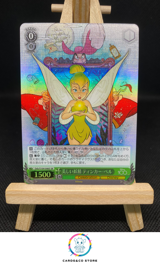 Tinker Bell - Dds/S104-046S