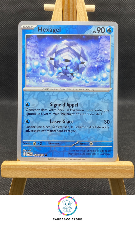 Hexagel Reverse #047/191