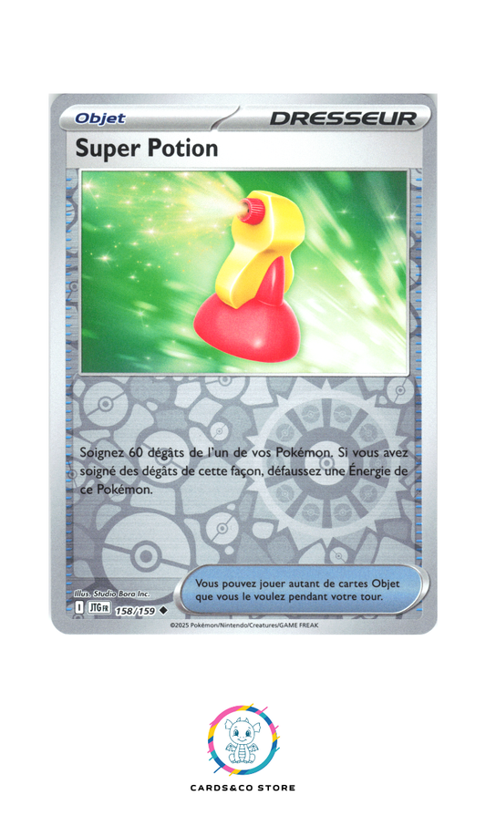 Super Potion Reverse #158/159