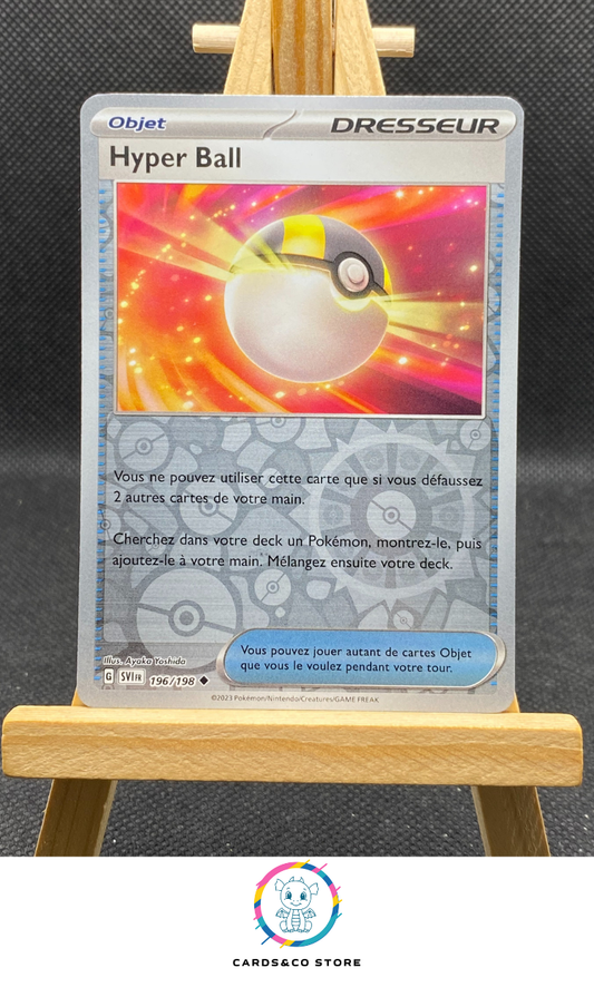 Hyper Ball Reverse #196/198