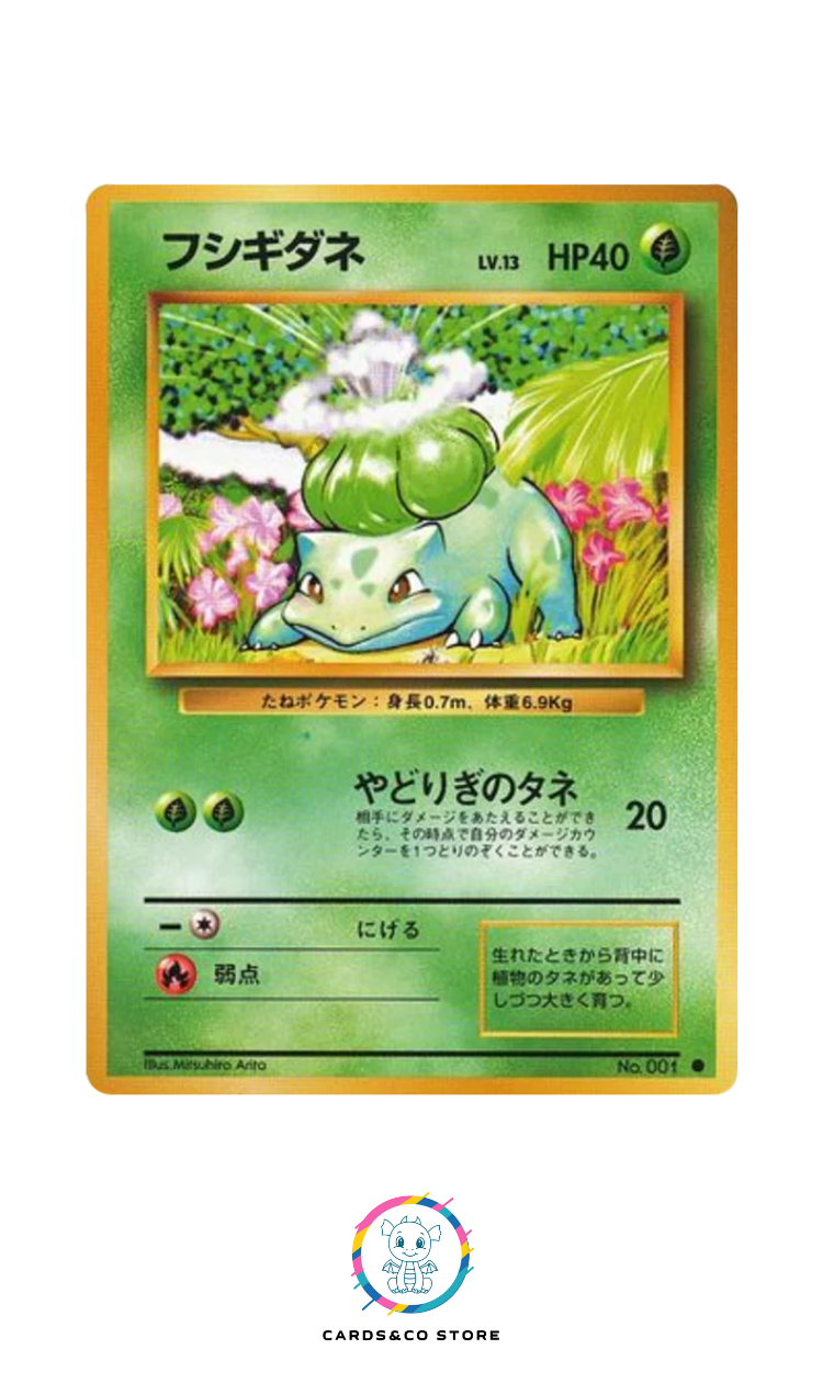 Expansion Pack - Basic Set - No.001 - Bulbasaur - JPN