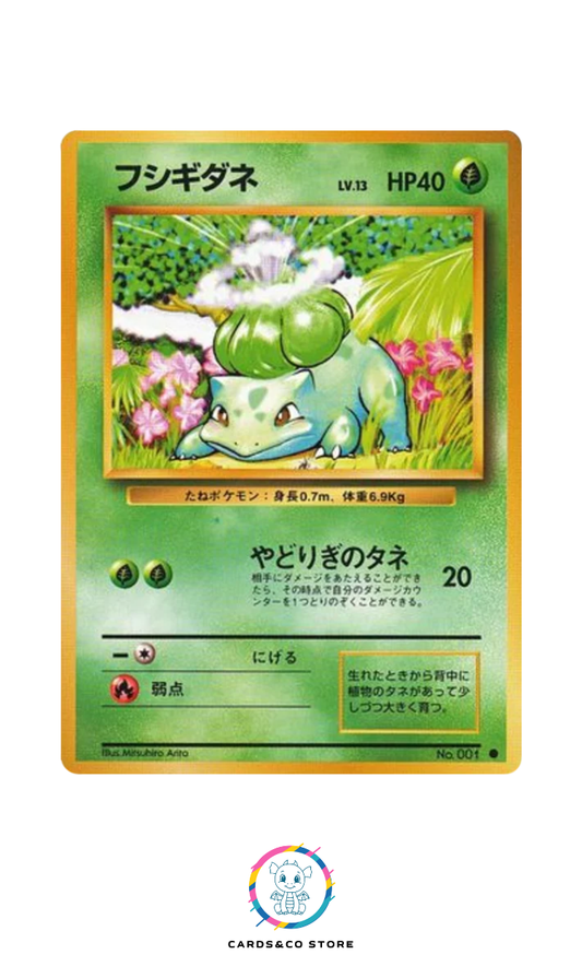 Expansion Pack - Basic Set - No.001 - Bulbasaur - JPN