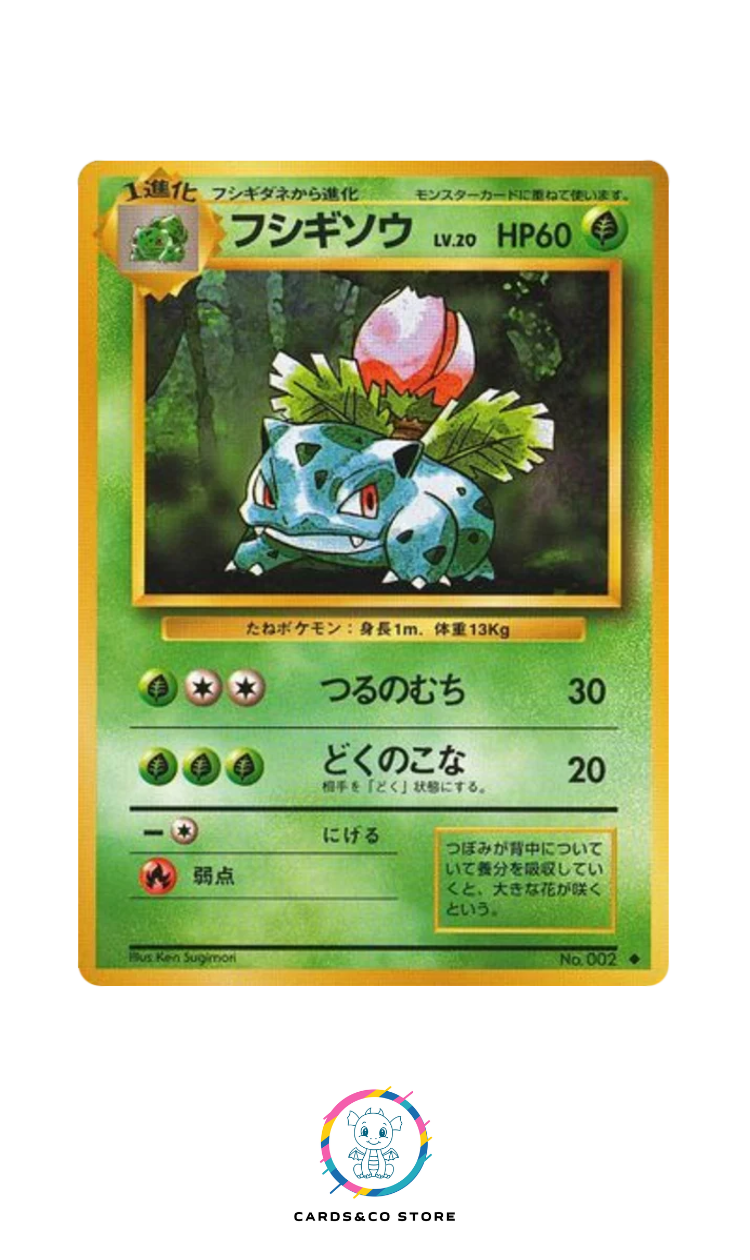 Expansion Pack - Basic Set - No.002 - Ivysaur - JPN