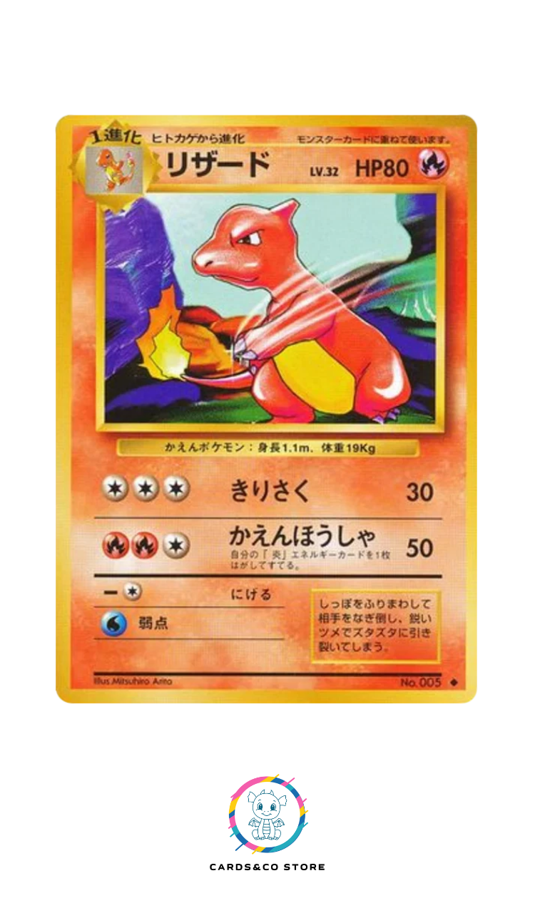 Expansion Pack - Basic Set - No.005 - Charmeleon - JPN