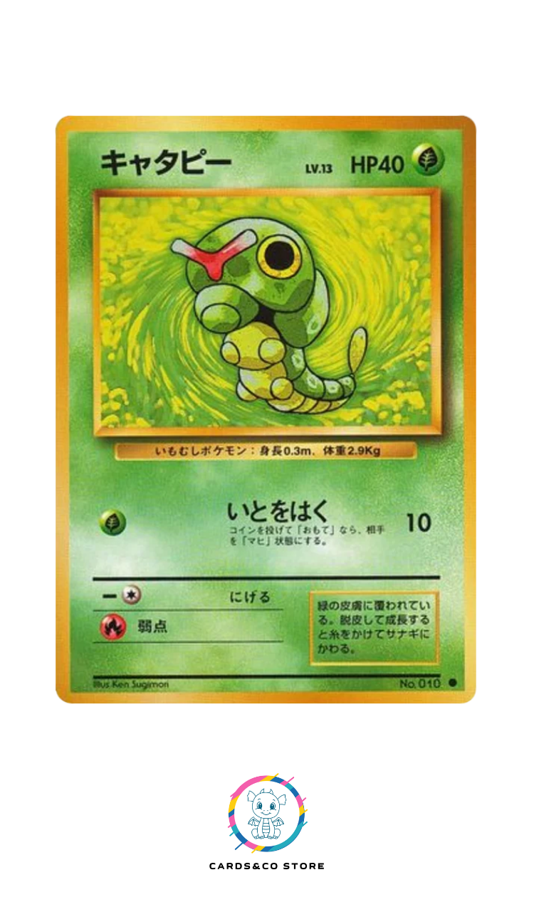Expansion Pack - Basic Set - No.010 - Caterpie - JPN