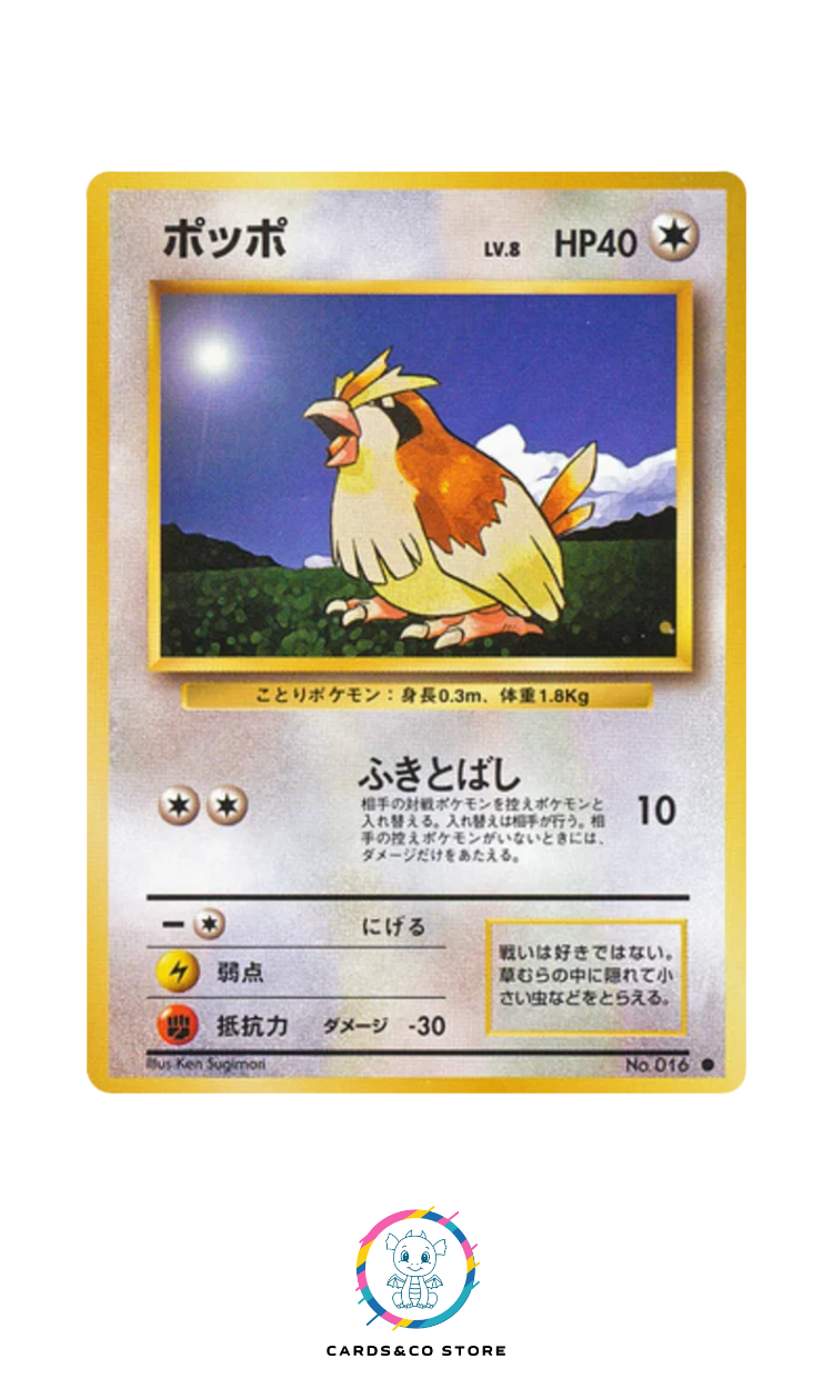 Expansion Pack - Basic Set - No.016 - Pidgey - JPN